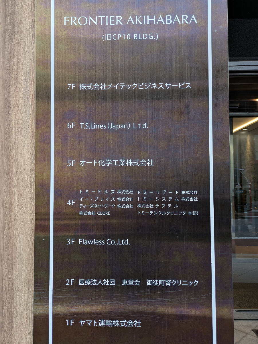 fresh/building/J00100373441_67