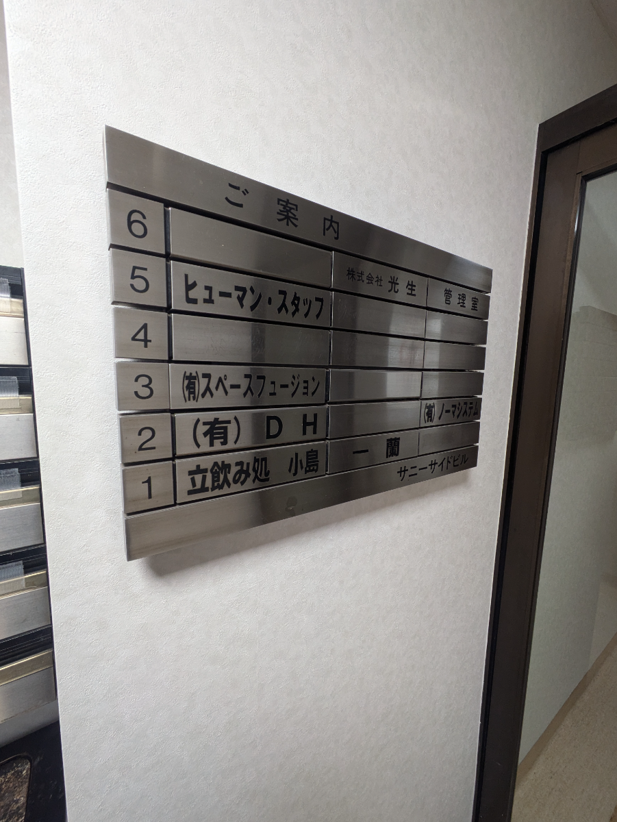 fresh/building/J00100373445_67