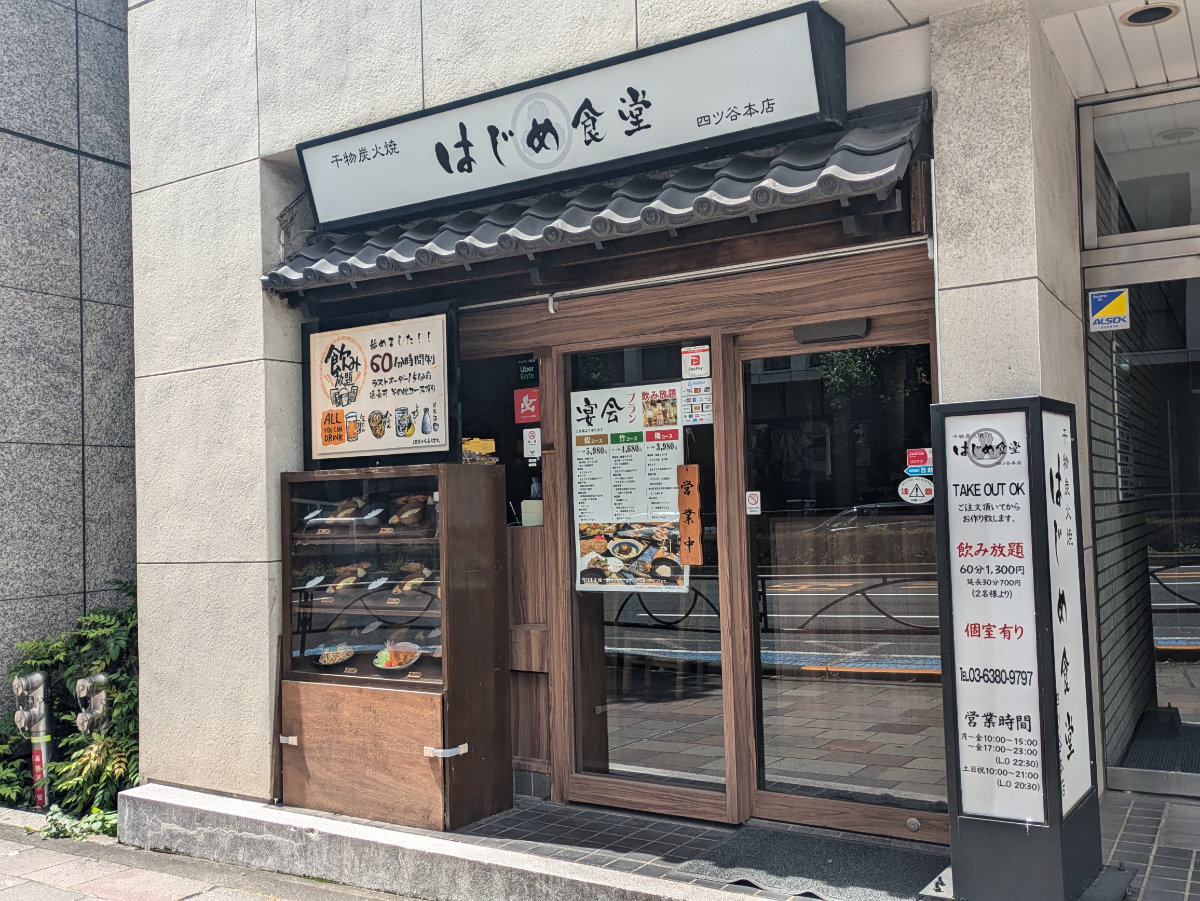 fresh/building/J00100373446_7