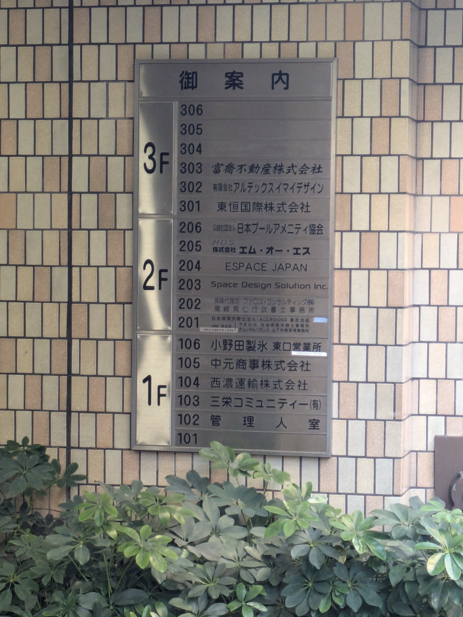 fresh/building/J00100373452_67