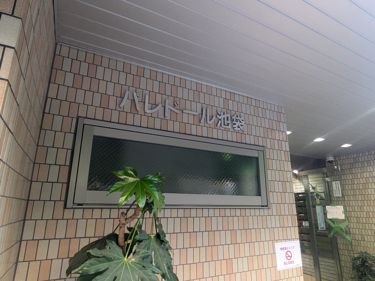 fresh/building/J00100373452_7
