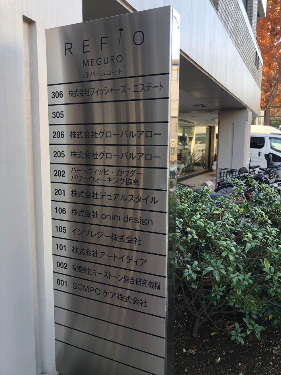 fresh/building/J00100373457_67