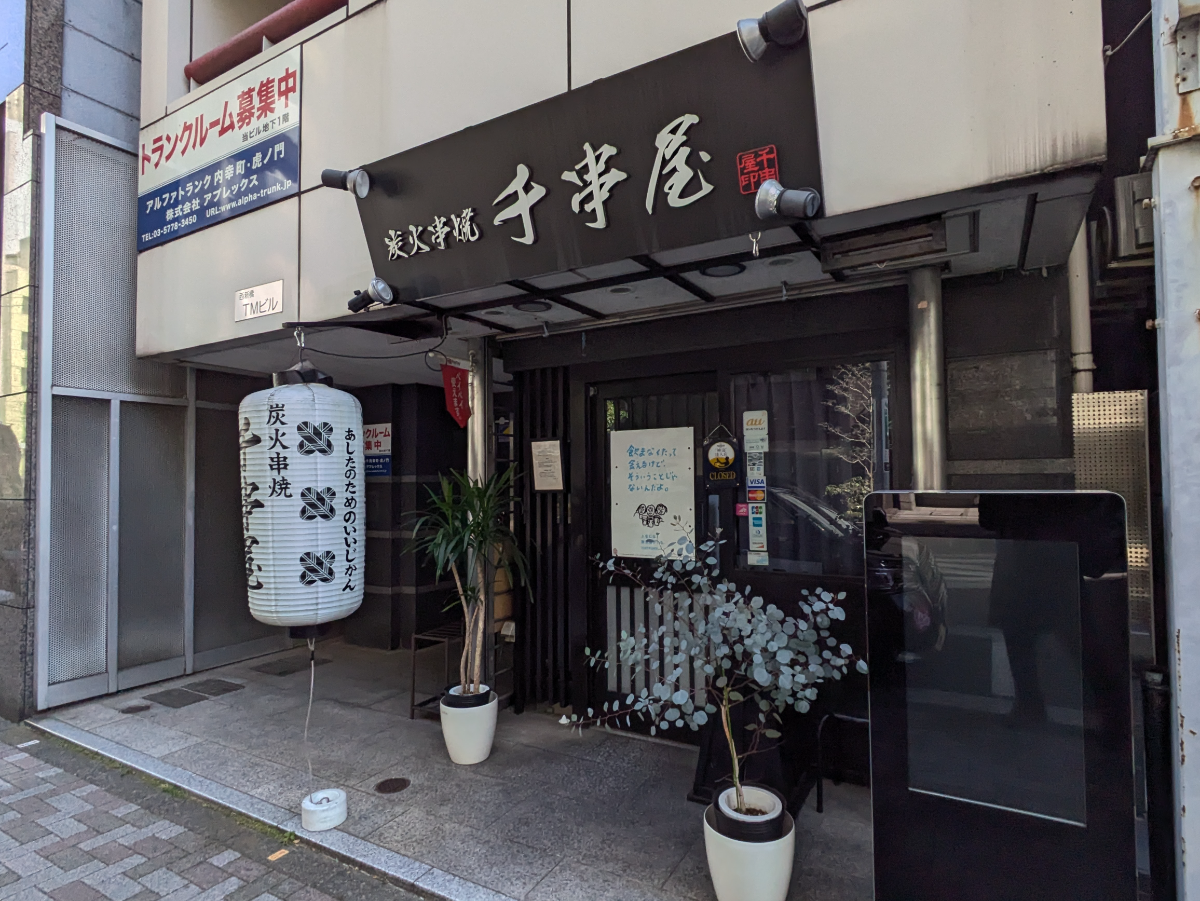fresh/building/J00100373459_13