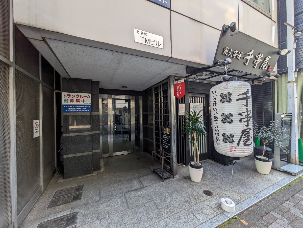 fresh/building/J00100373459_3