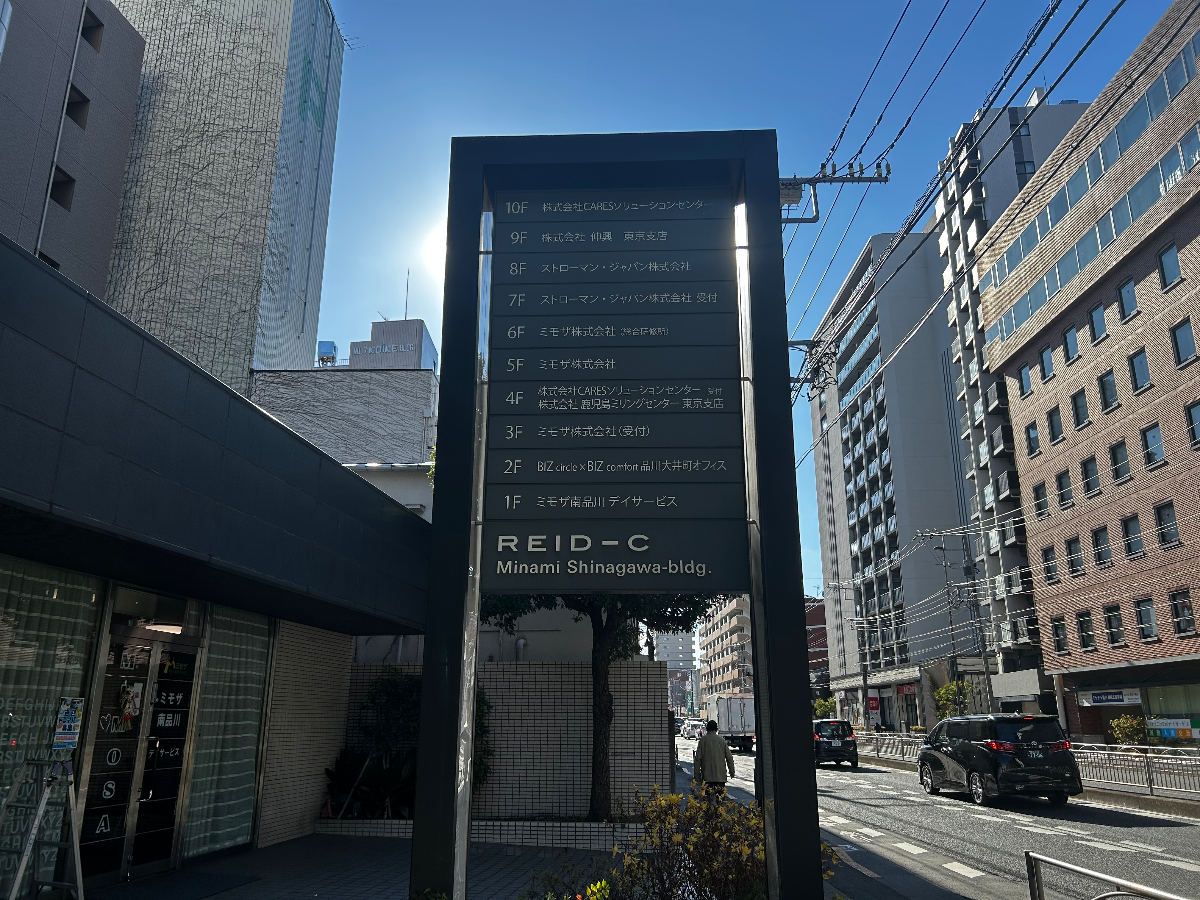 fresh/building/J00100373468_15