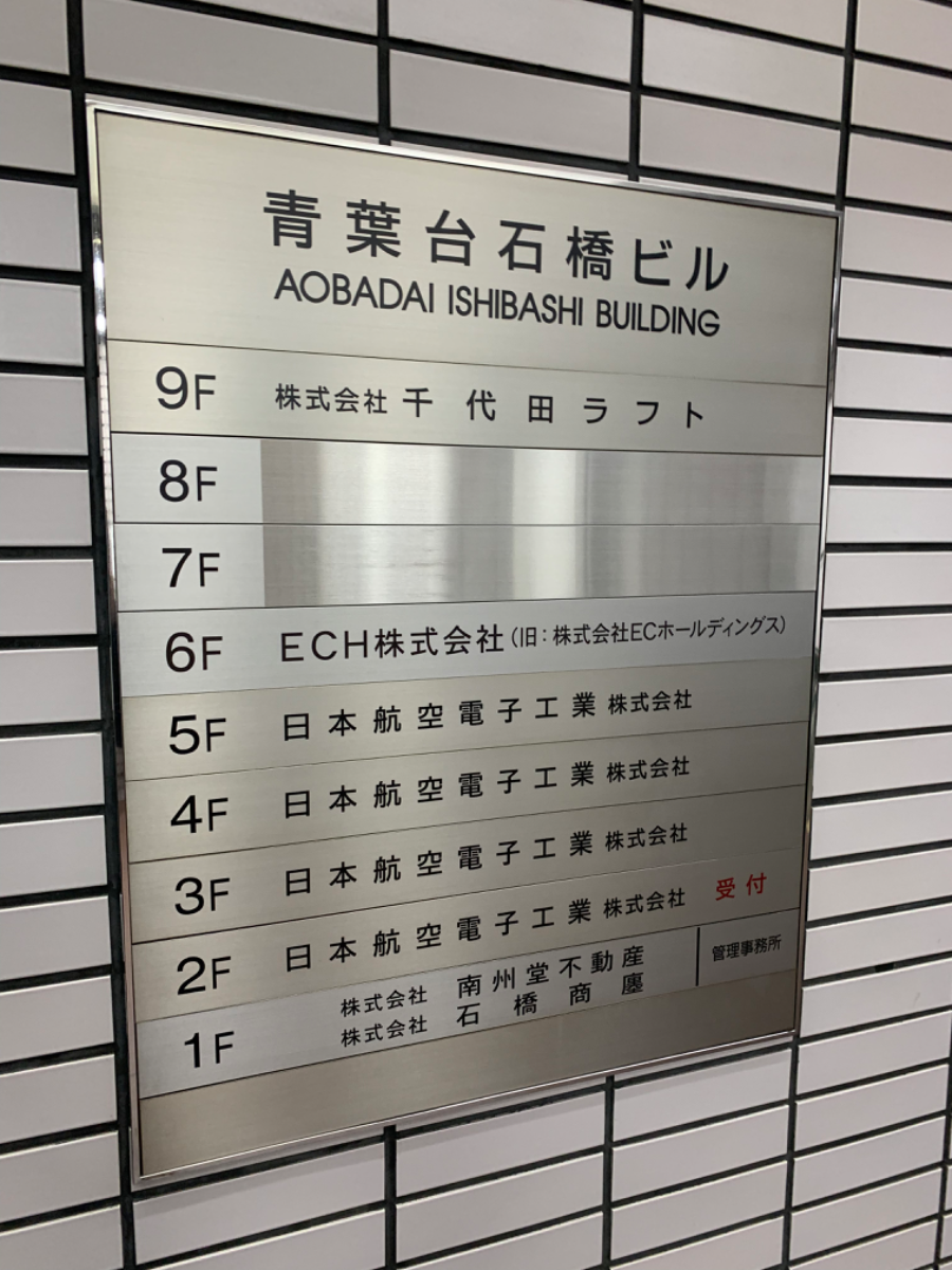 fresh/building/J00100373469_67