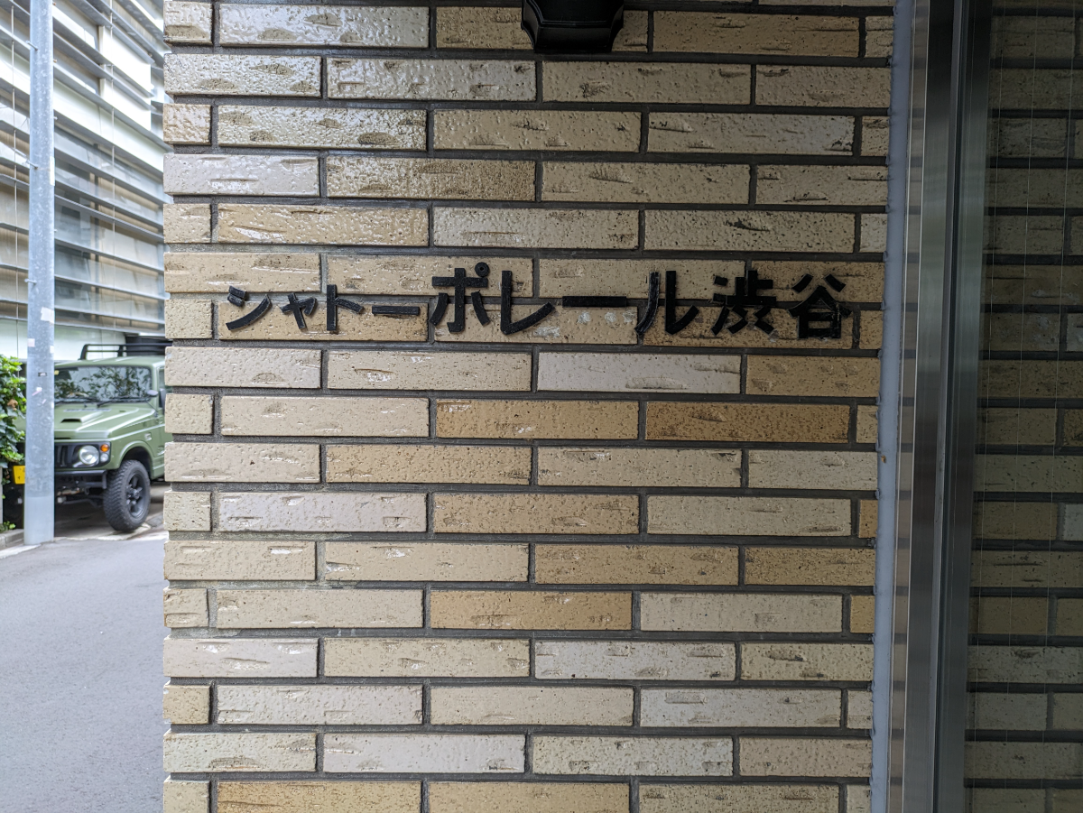 fresh/building/J00100373473_12