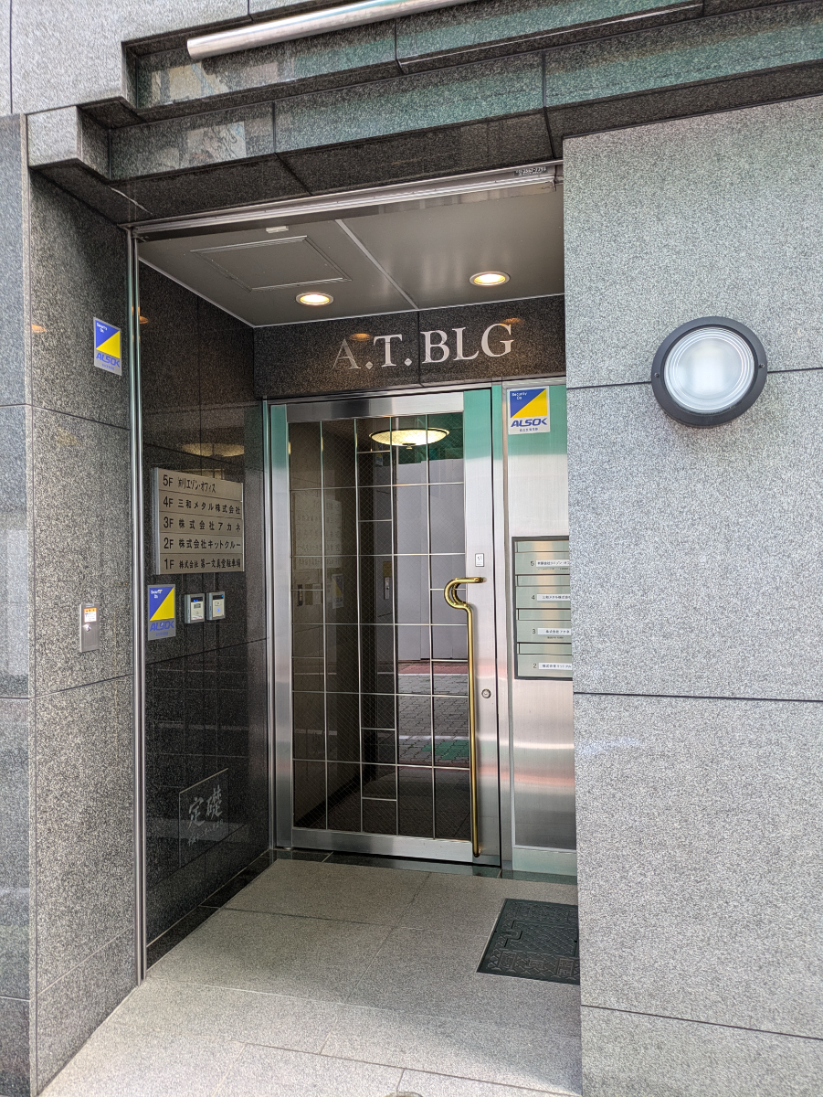 fresh/building/J00100373476_3