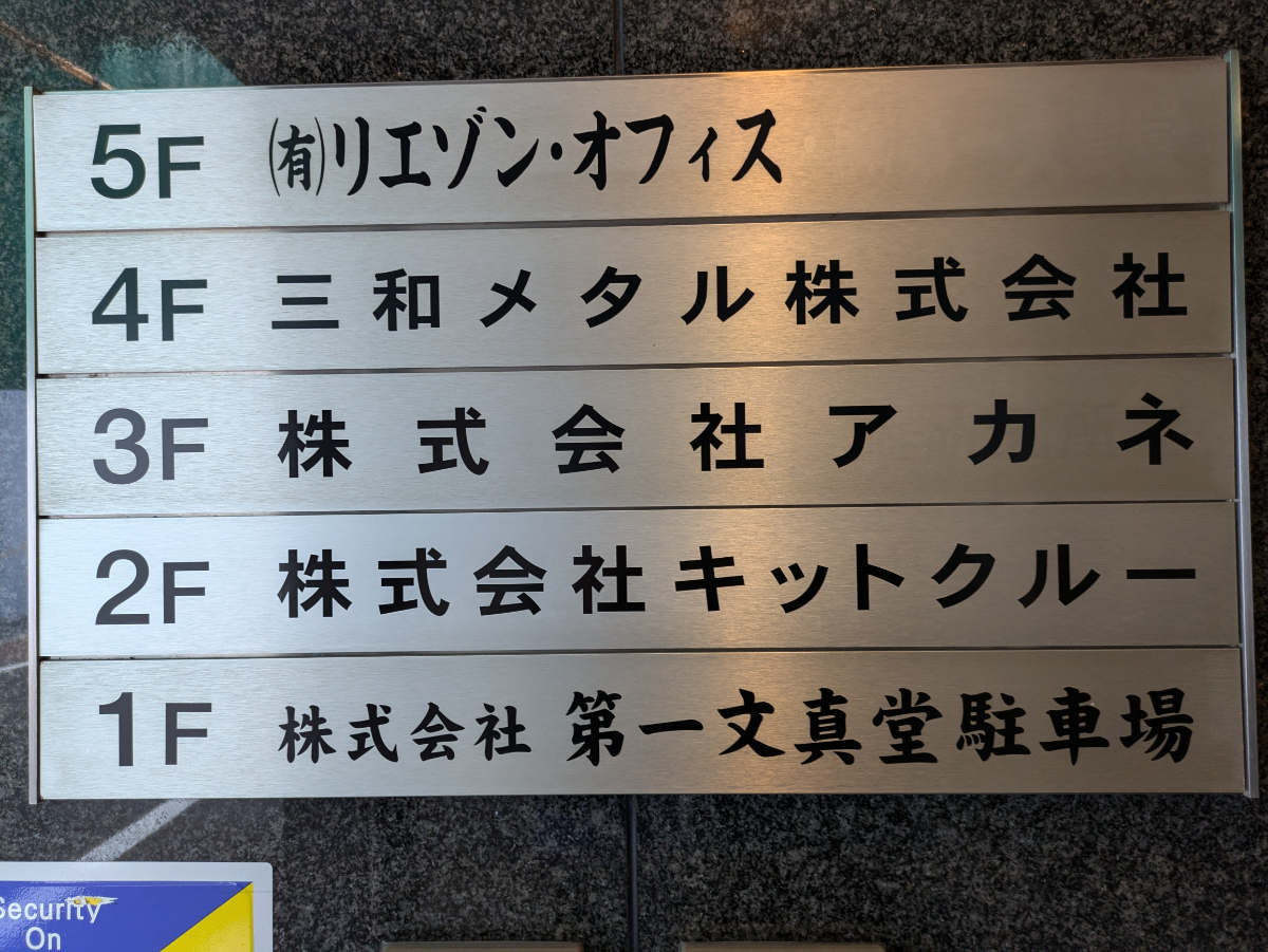 fresh/building/J00100373476_67