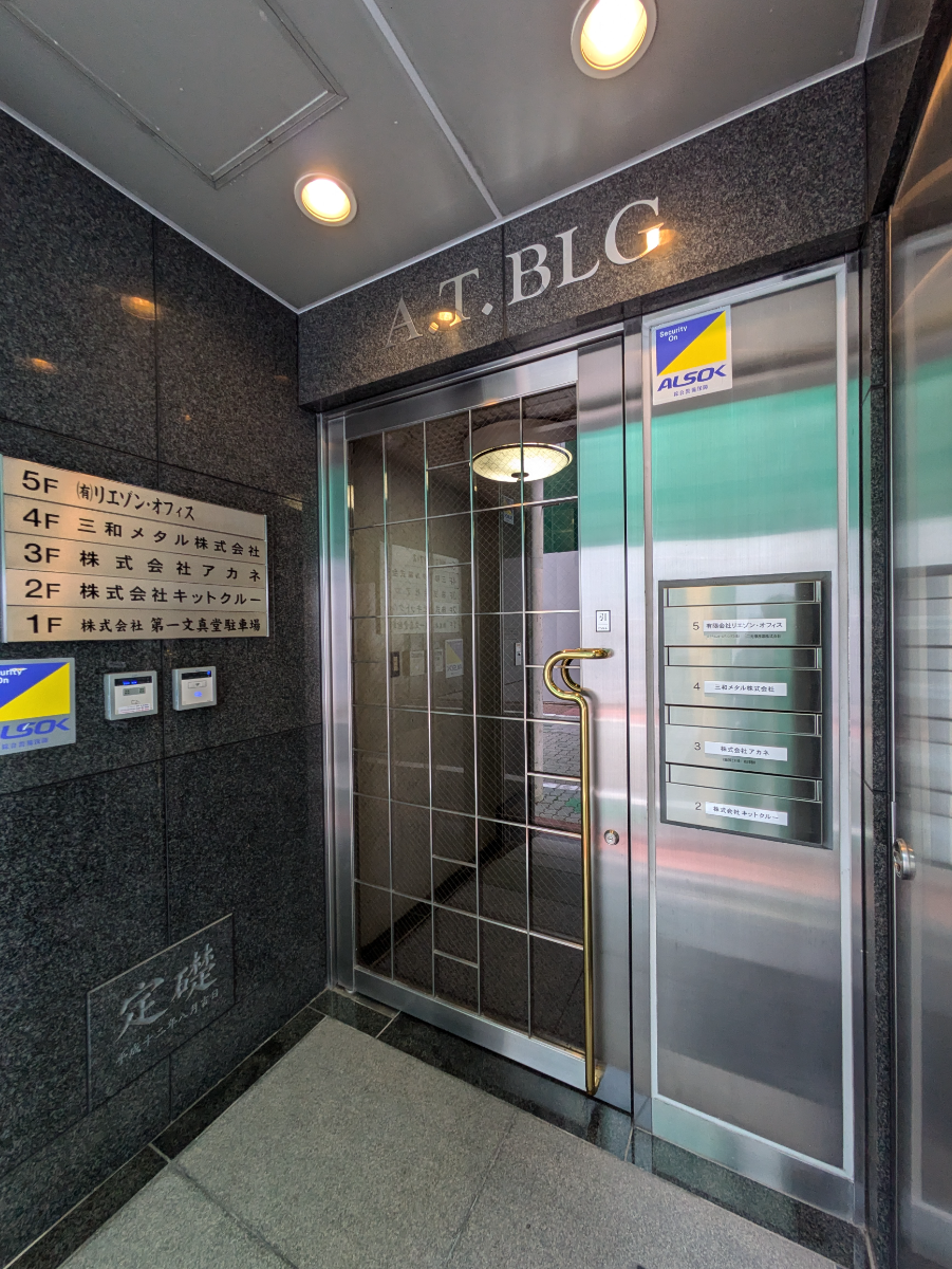 fresh/building/J00100373476_7