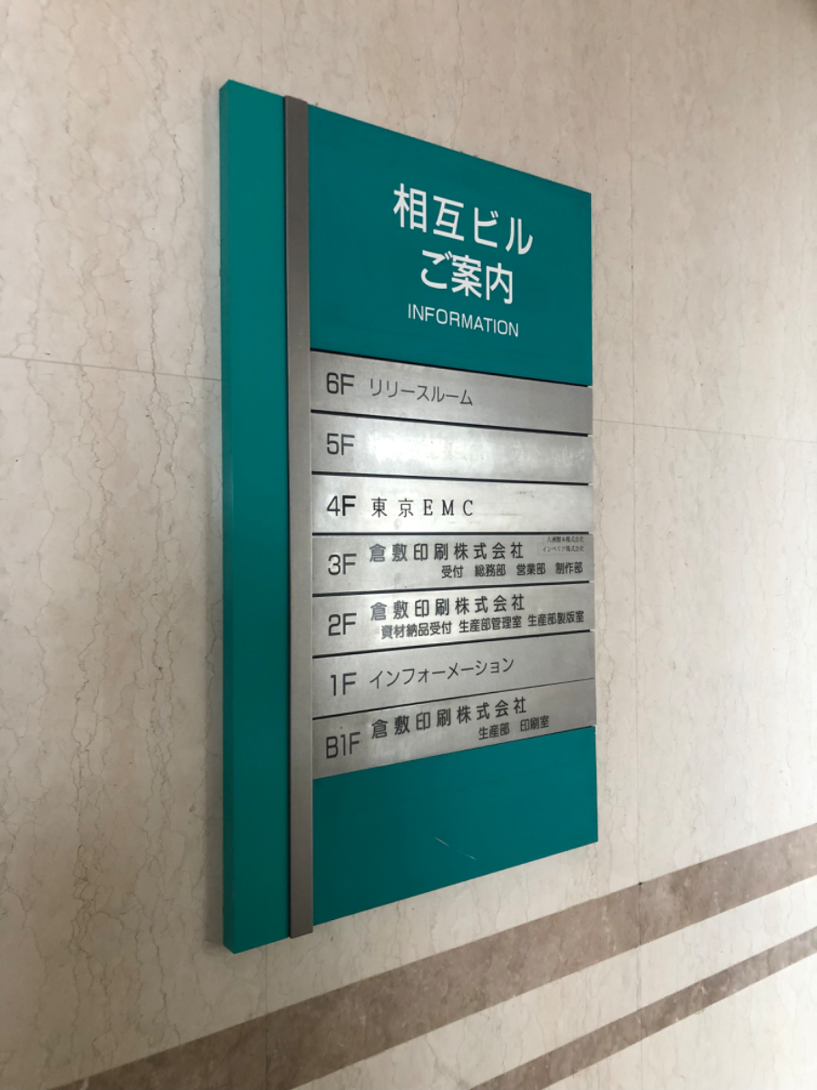 fresh/building/J00100373477_67