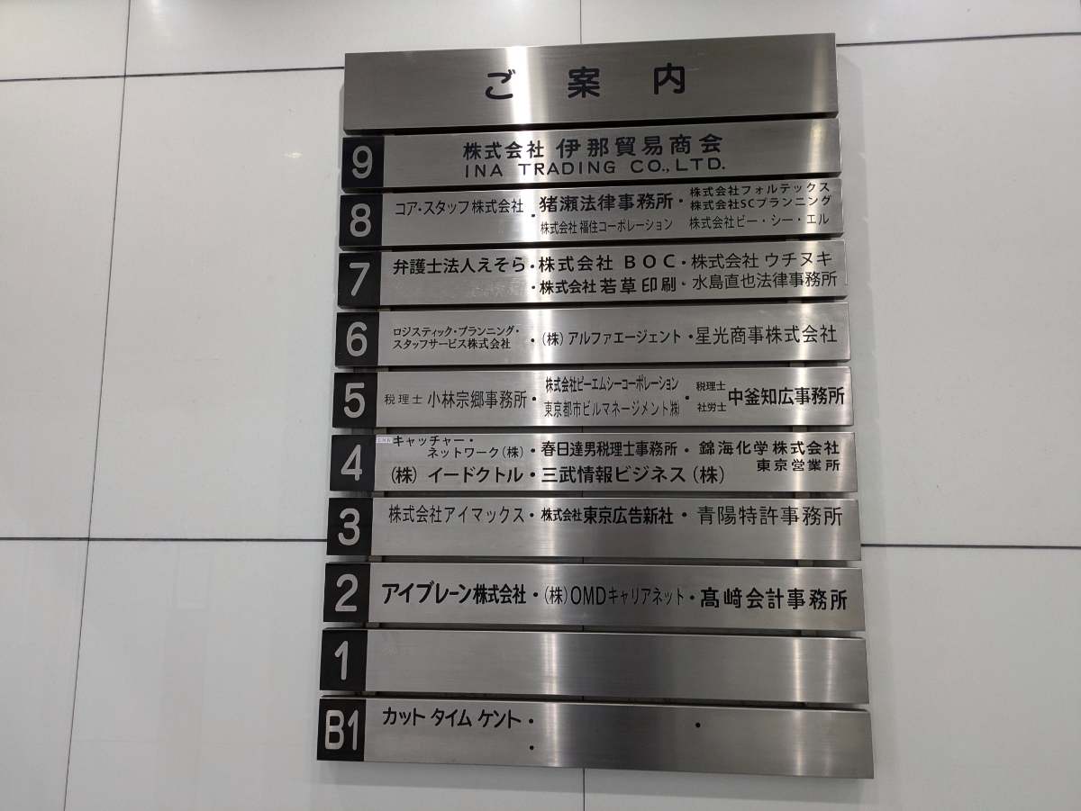 fresh/building/J00100373478_67