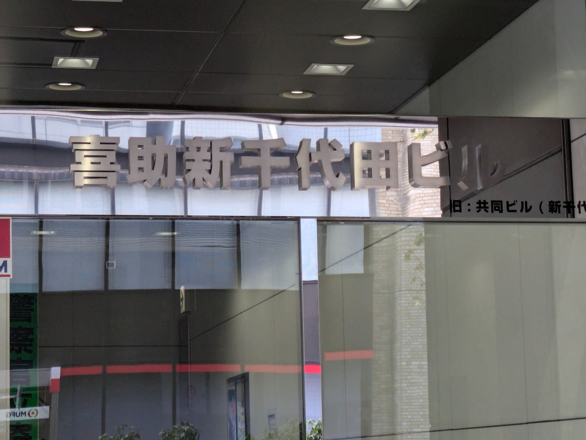 fresh/building/J00100373478_9