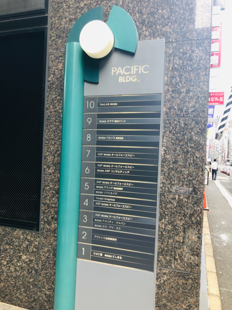 fresh/building/J00100373481_8