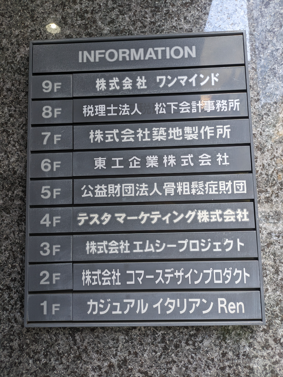 fresh/building/J00100373485_67