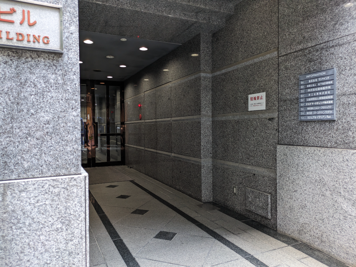 fresh/building/J00100373485_9