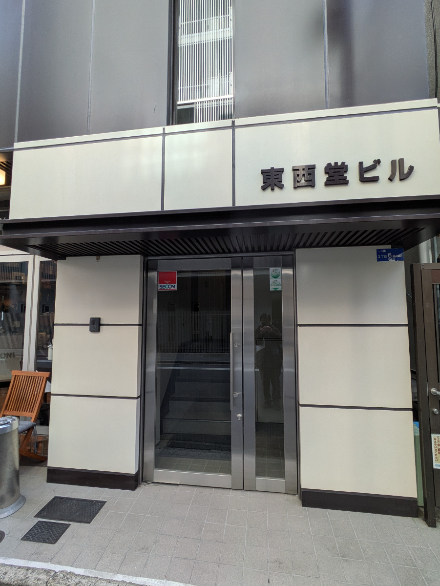 fresh/building/J00100373488_3