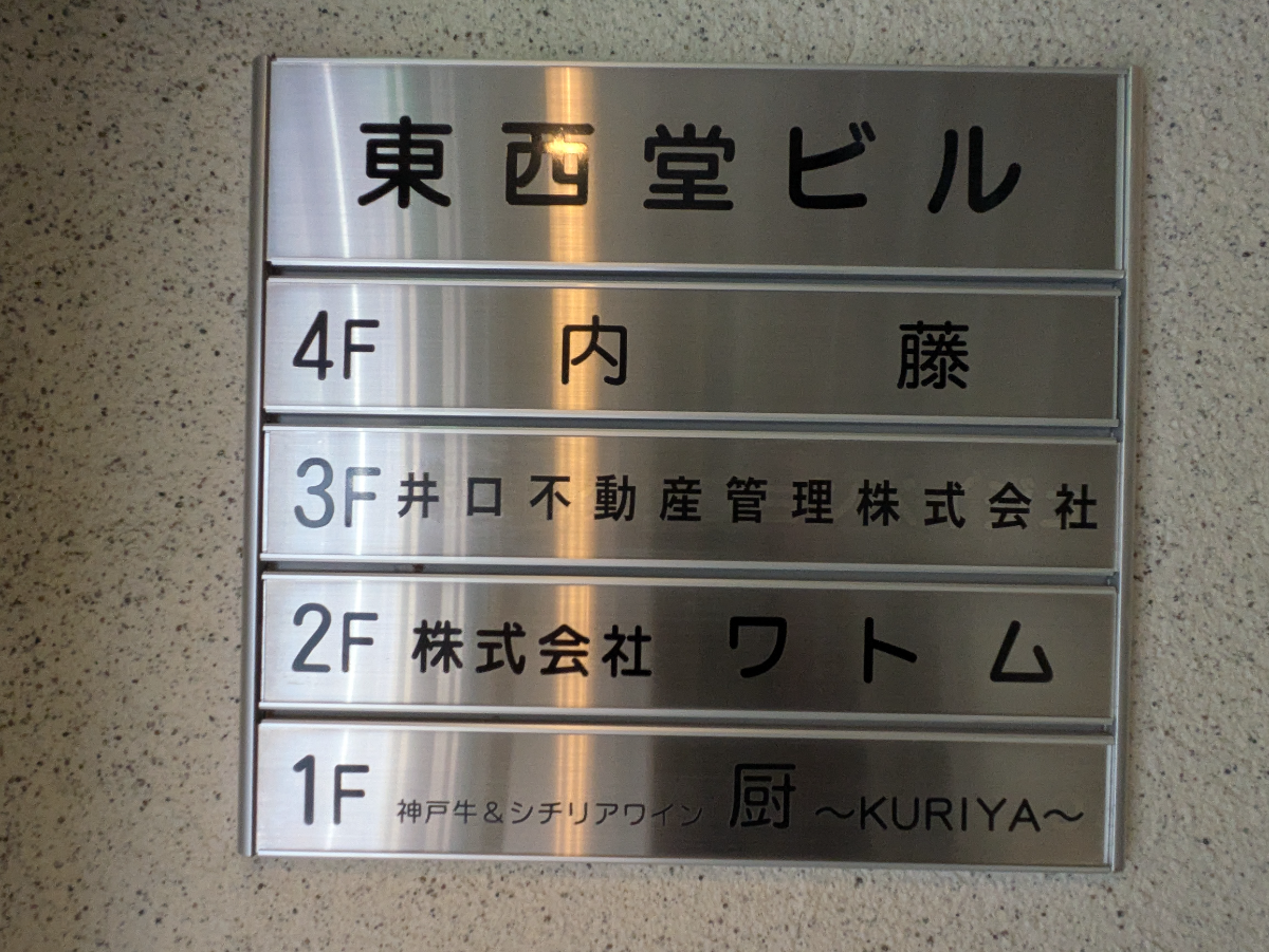 fresh/building/J00100373488_67