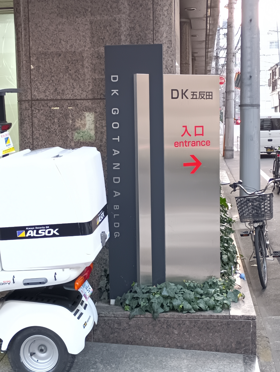 fresh/building/J00100373500_12