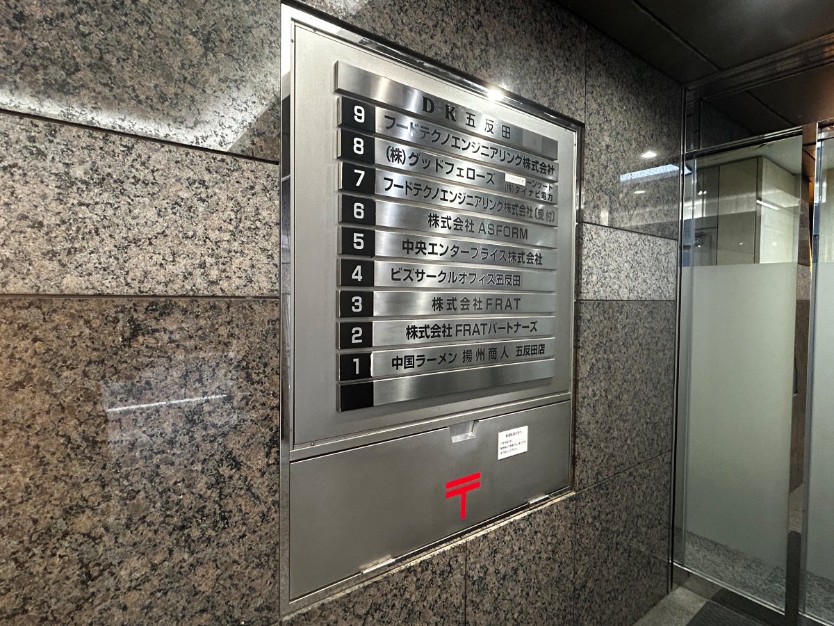 fresh/building/J00100373500_67