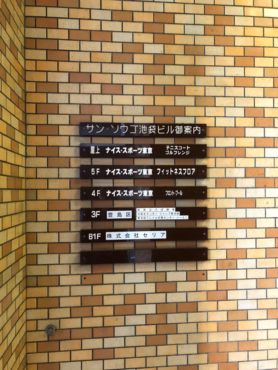 fresh/building/J00100373510_67