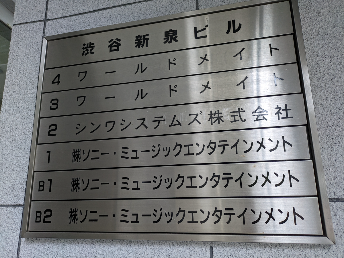 fresh/building/J00100373513_67