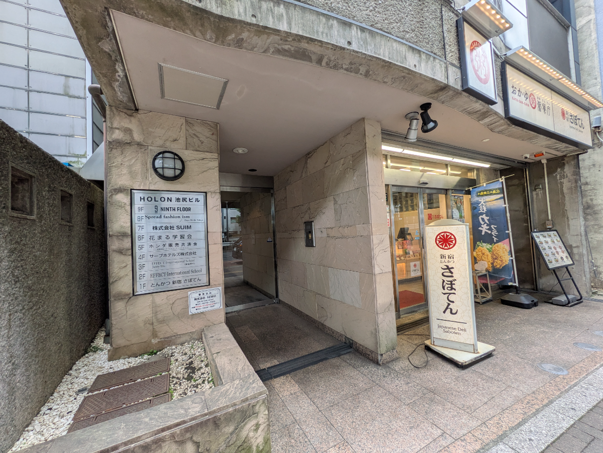 fresh/building/J00100373514_3