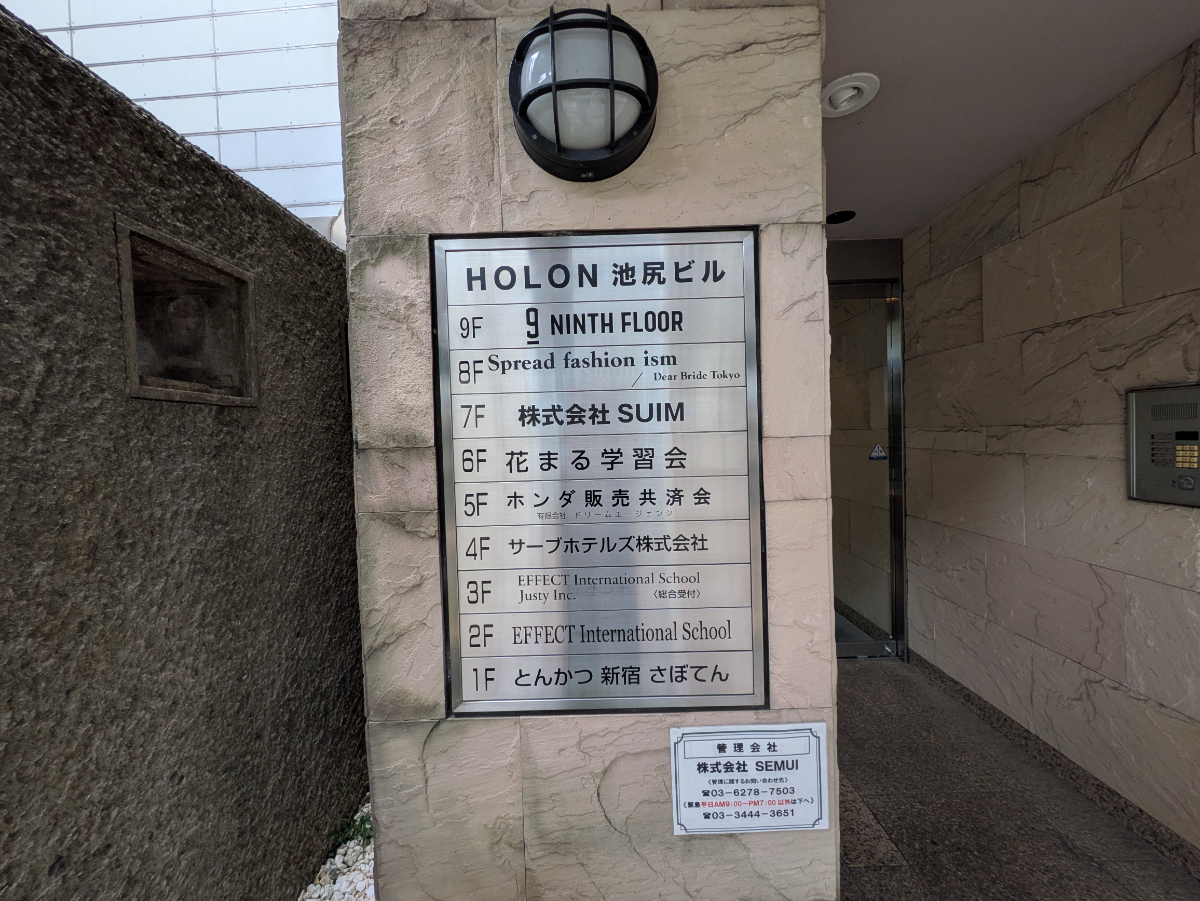 fresh/building/J00100373514_67