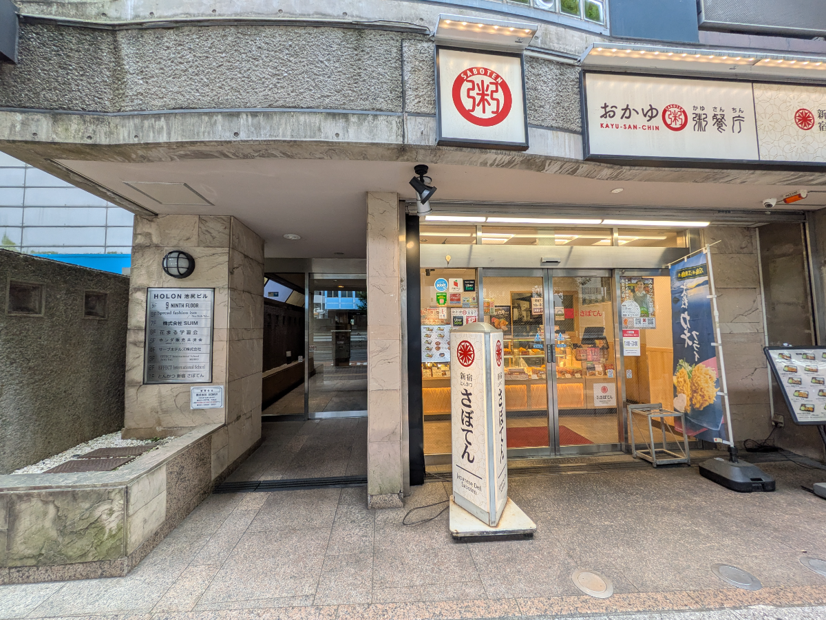 fresh/building/J00100373514_7