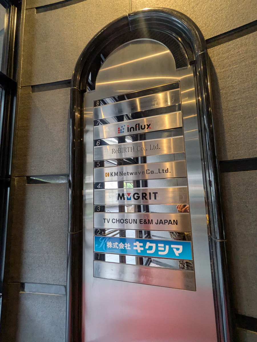 fresh/building/J00100373518_67