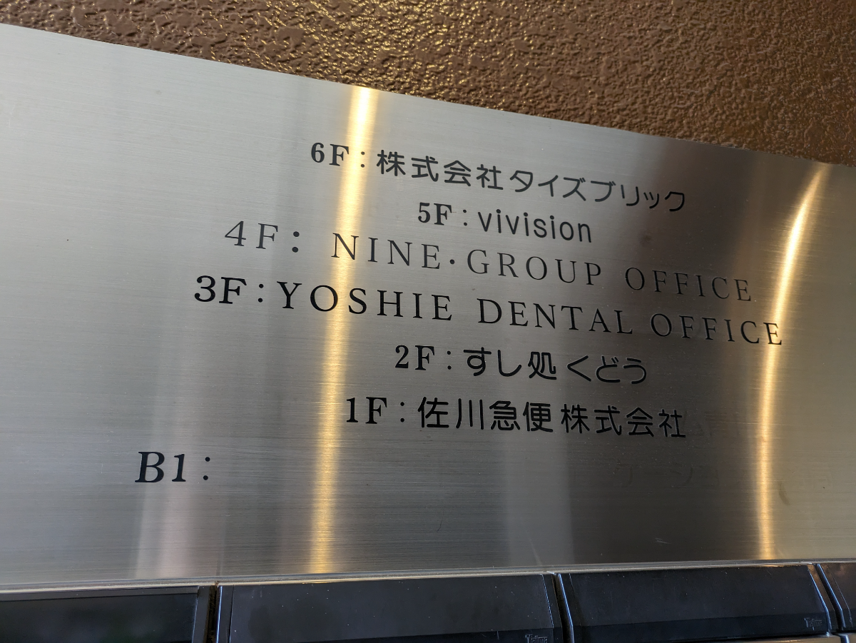 fresh/building/J00100373519_67