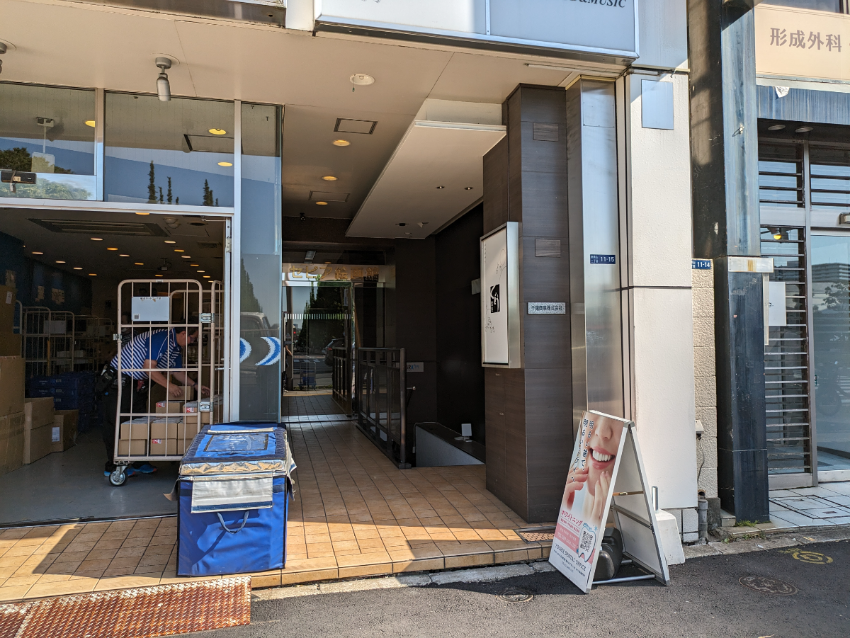 fresh/building/J00100373519_9