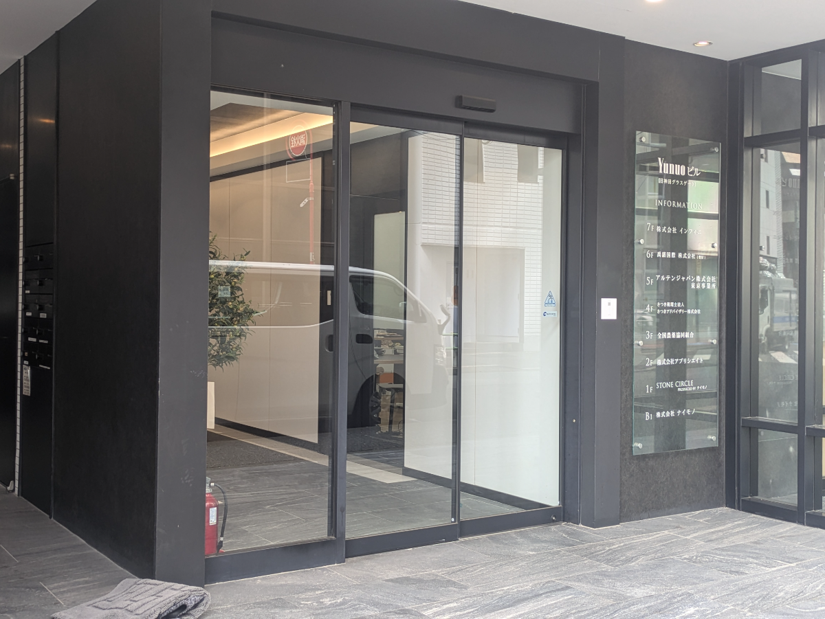 fresh/building/J00100373522_3