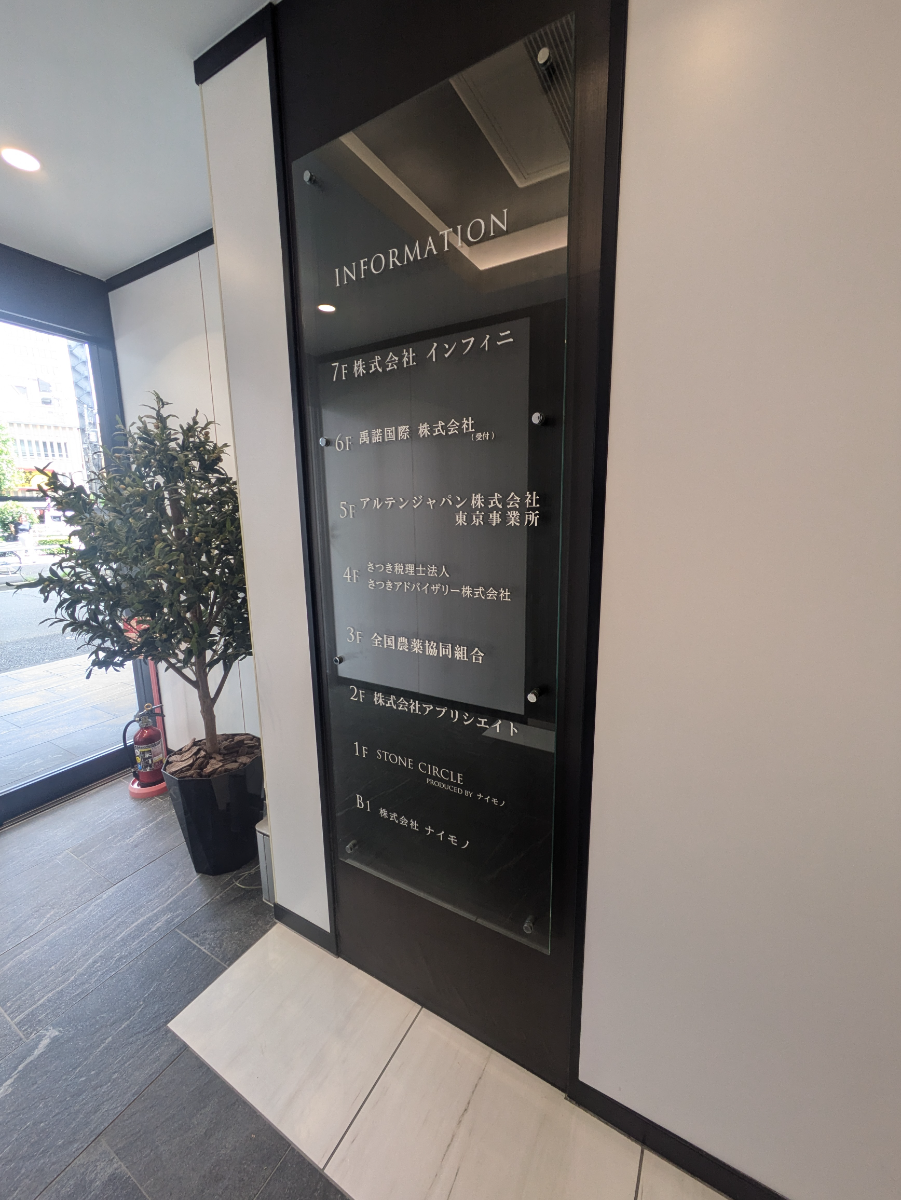 fresh/building/J00100373522_67