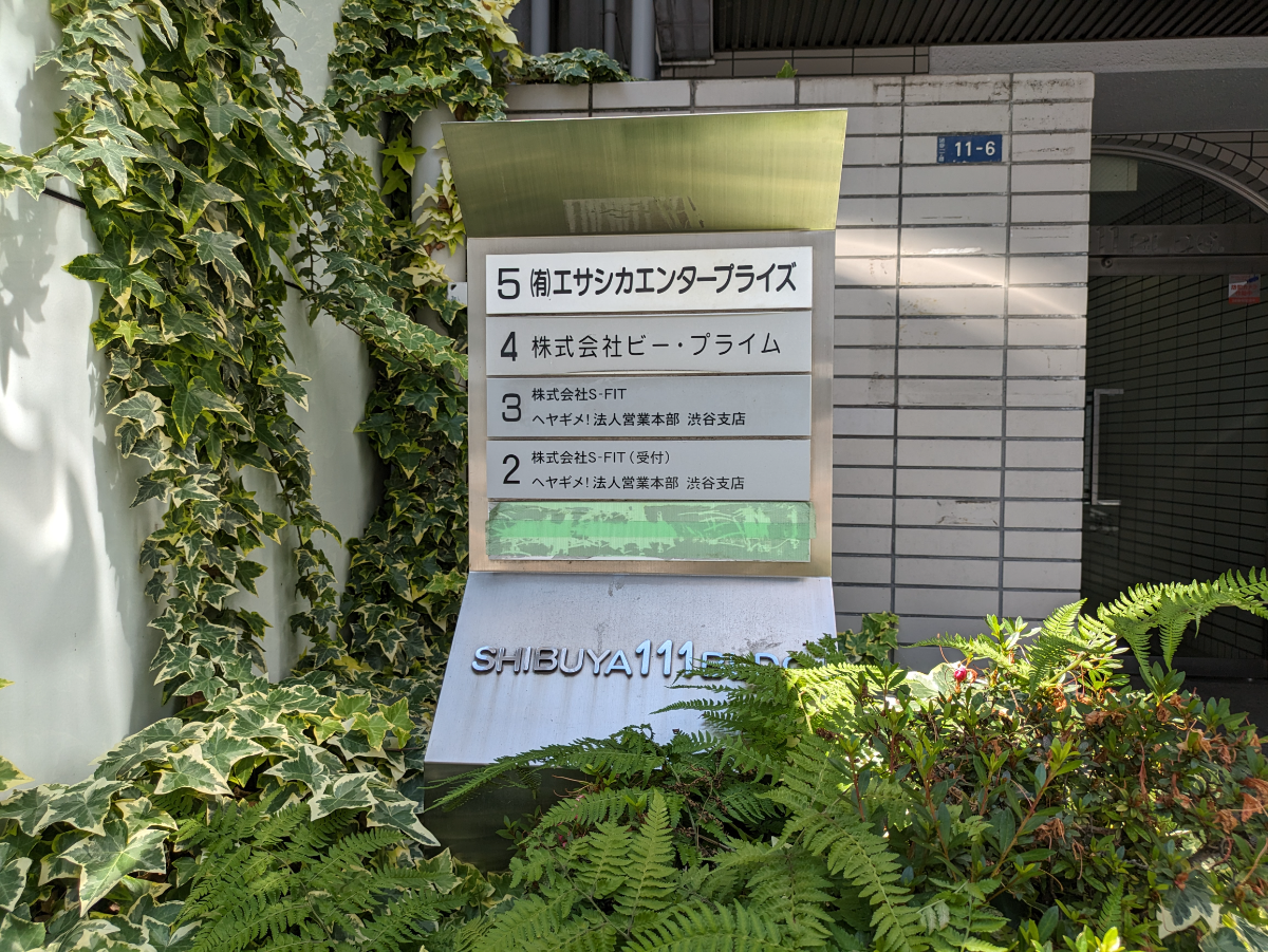 fresh/building/J00100373523_20