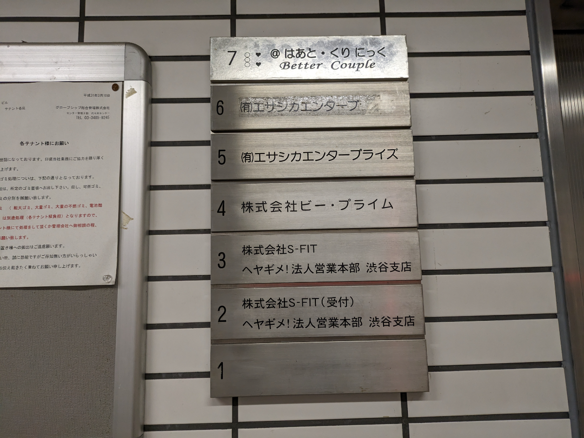 fresh/building/J00100373523_67