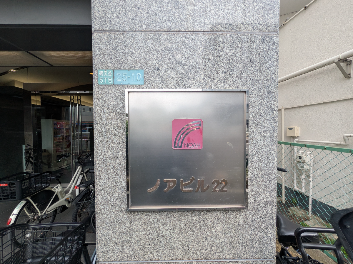 fresh/building/J00100373525_13