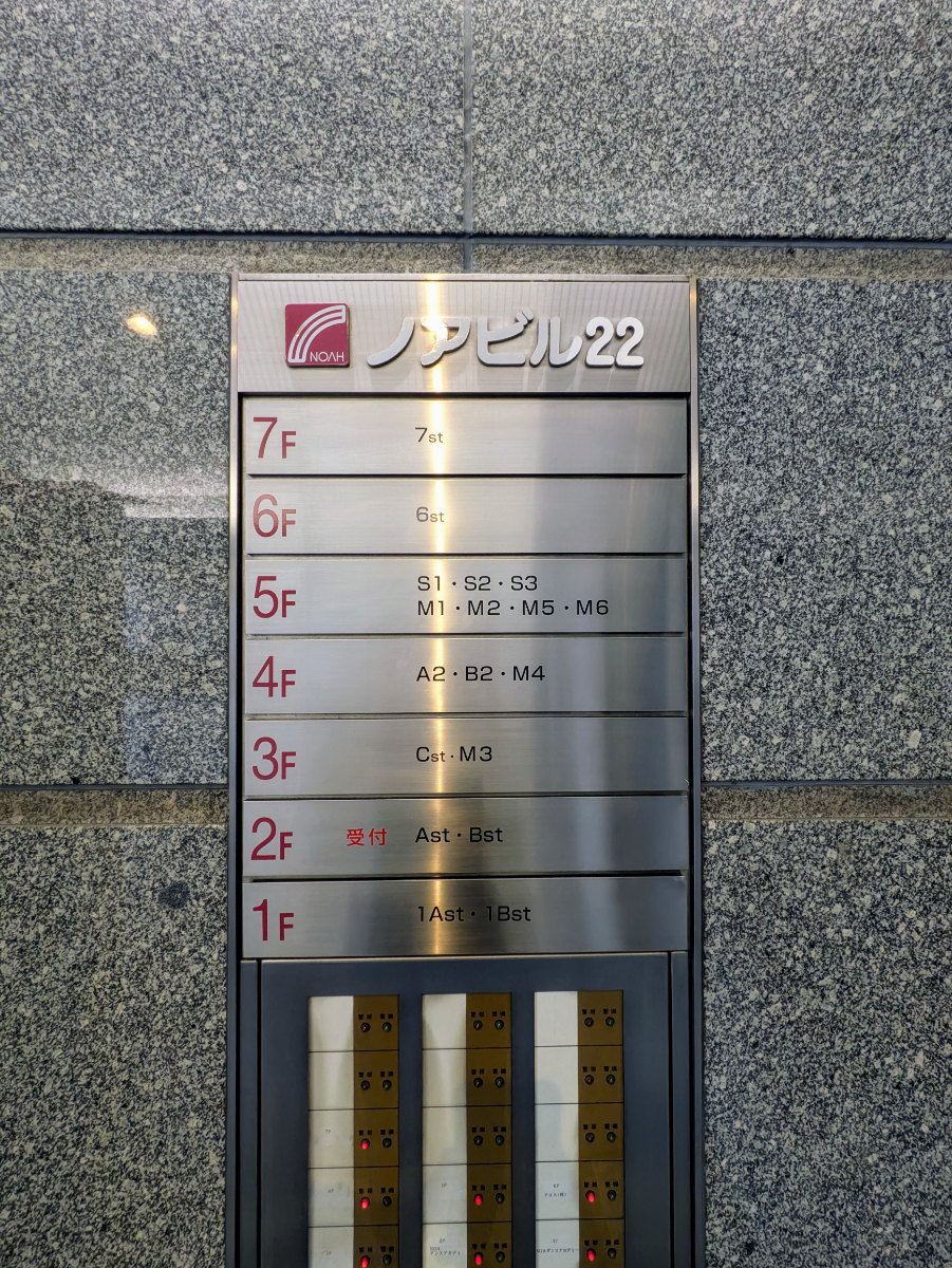 fresh/building/J00100373525_67