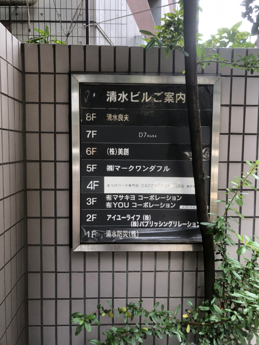 fresh/building/J00100373530_67