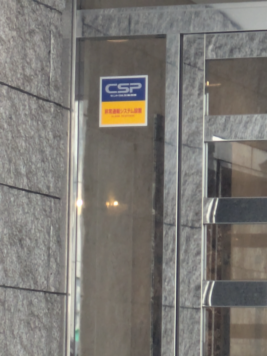fresh/building/J00100373540_10