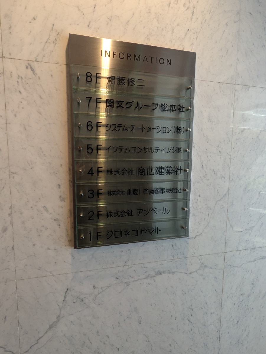 fresh/building/J00100373544_67