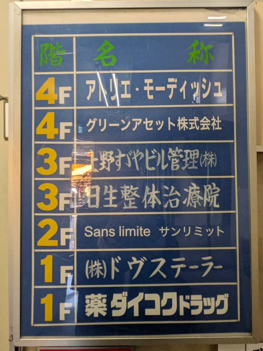 fresh/building/J00100373547_67