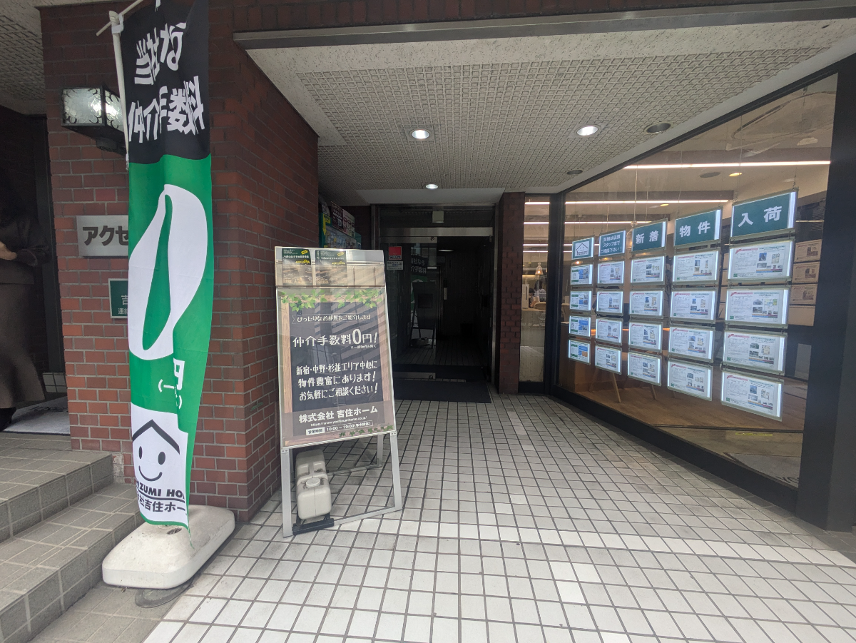 fresh/building/J00100373550_3