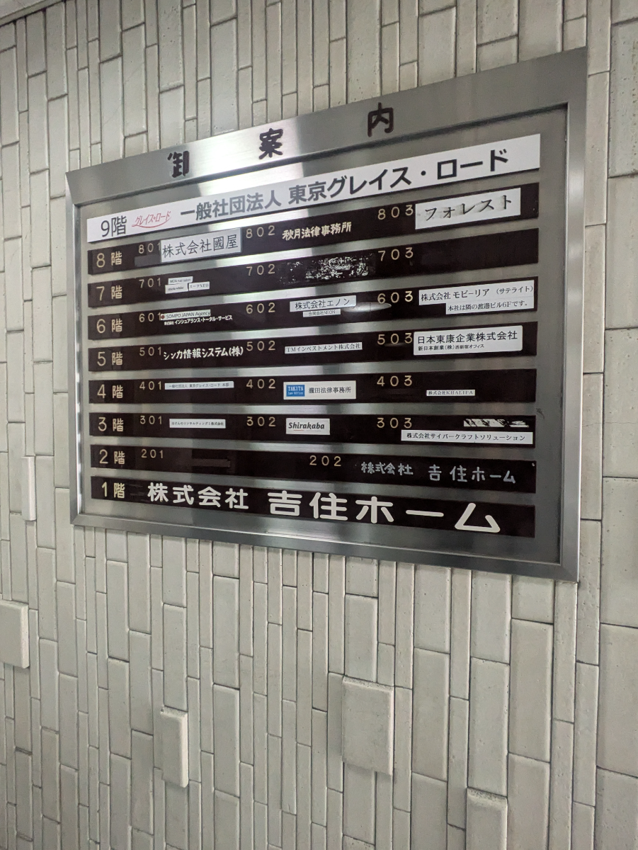 fresh/building/J00100373550_67