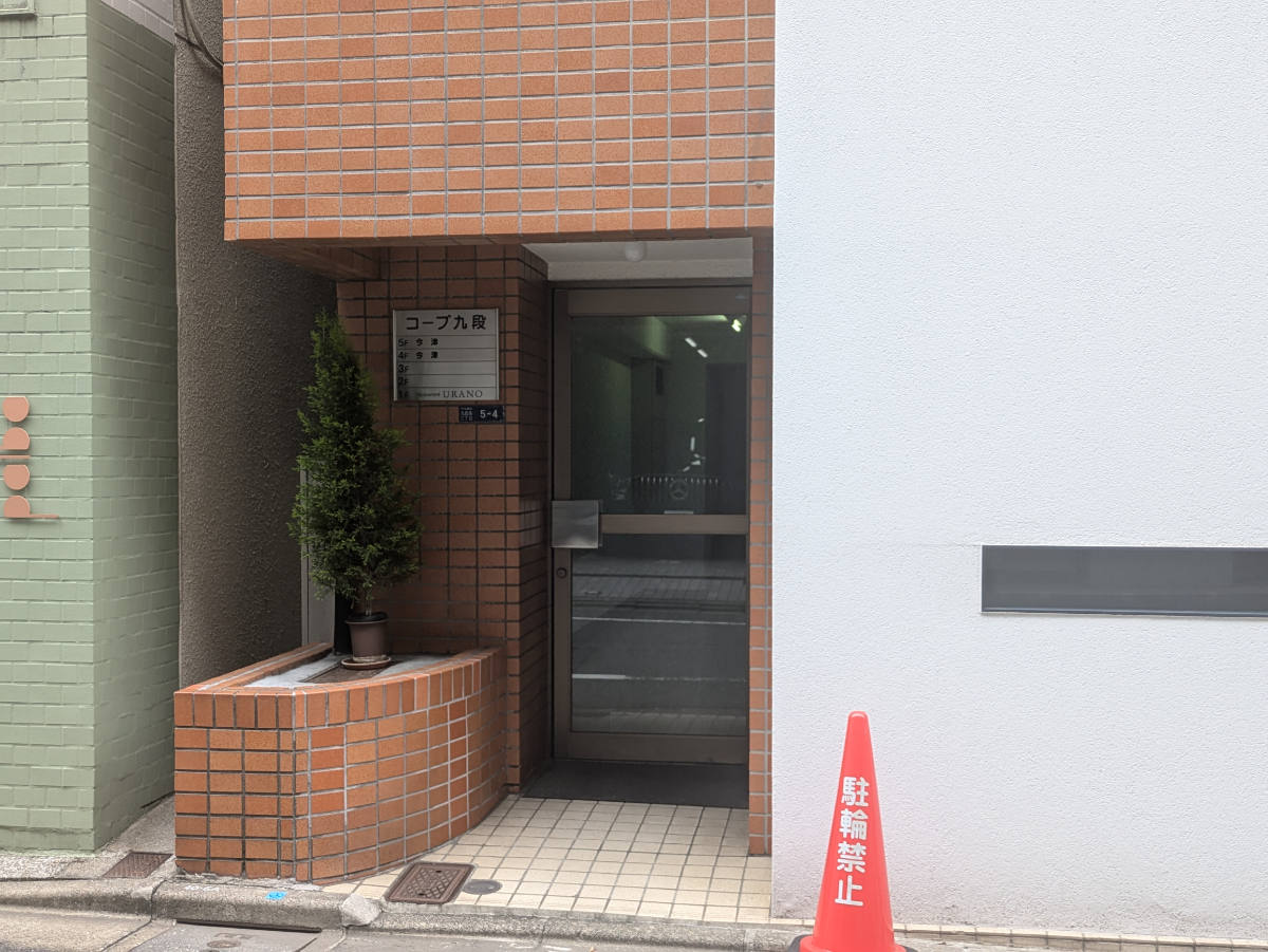 fresh/building/J00100373558_3
