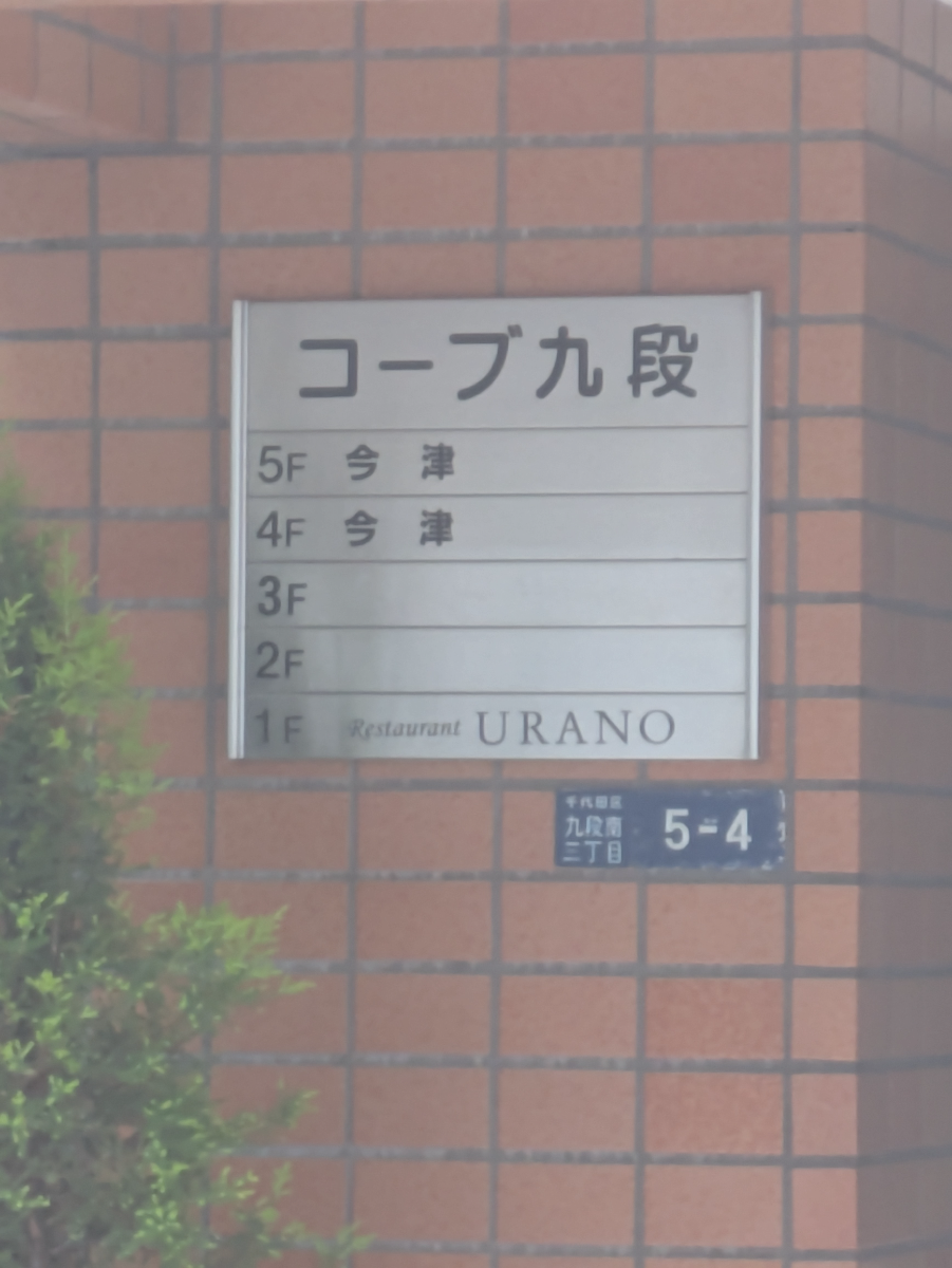 fresh/building/J00100373558_67