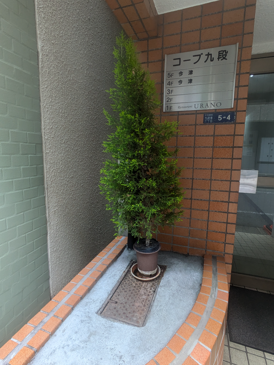 fresh/building/J00100373558_9