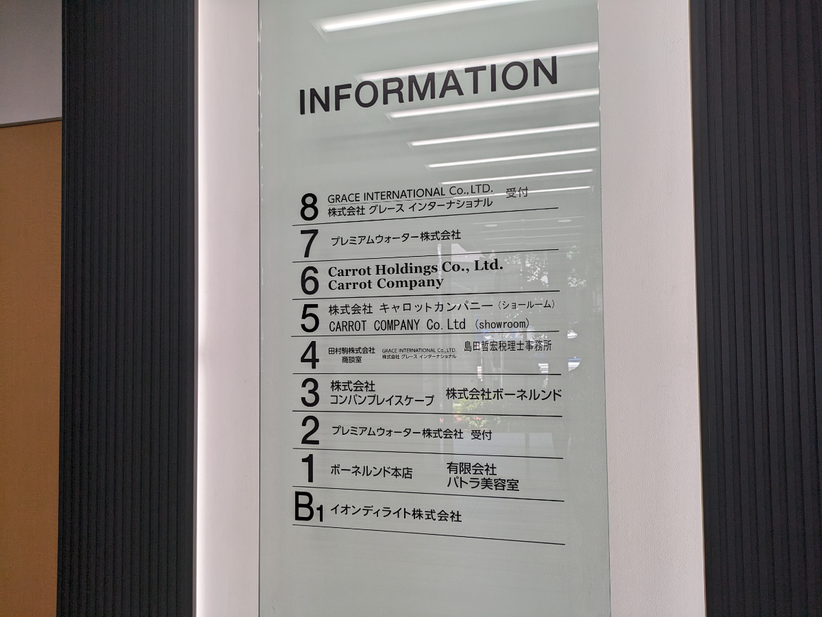 fresh/building/J00100373560_67