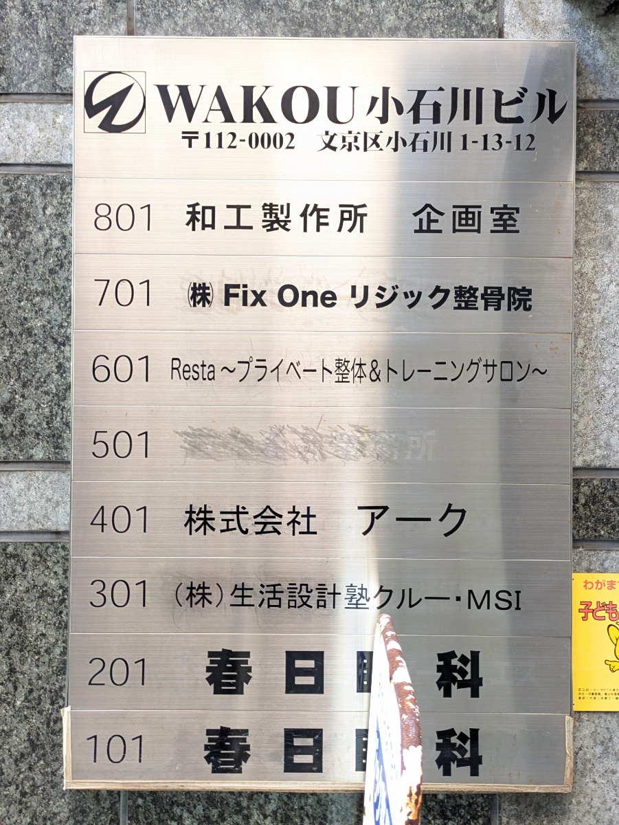 fresh/building/J00100373561_67