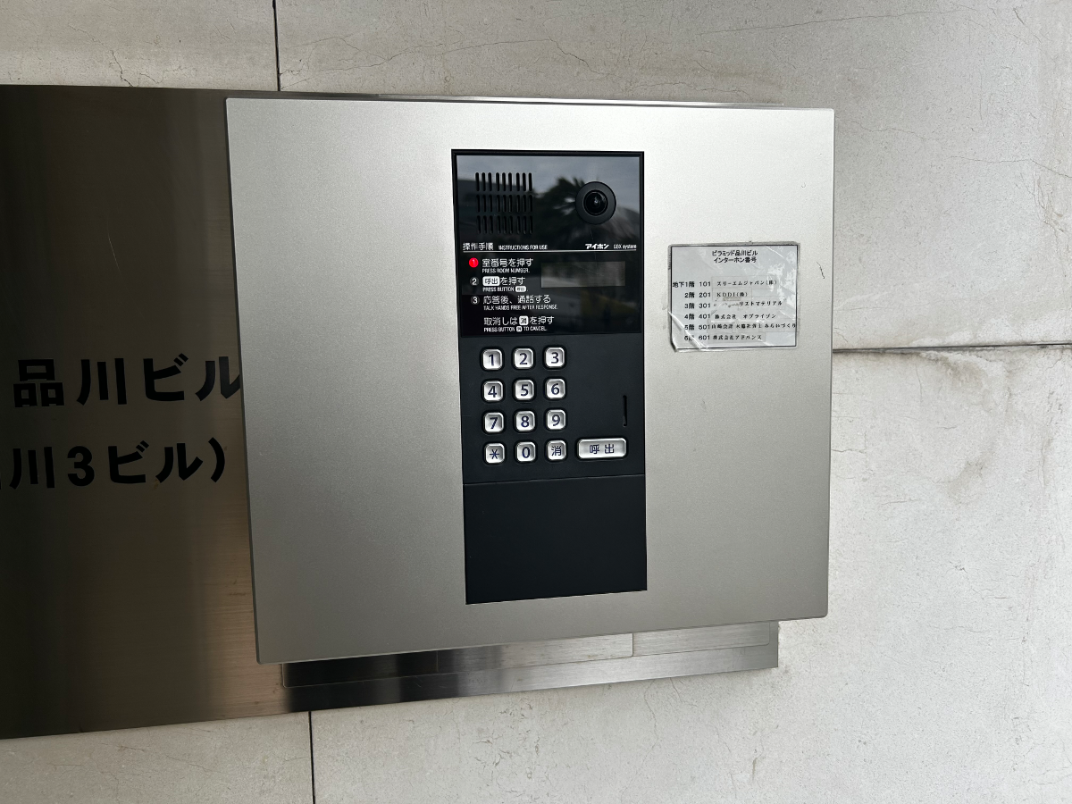 fresh/building/J00100373577_7